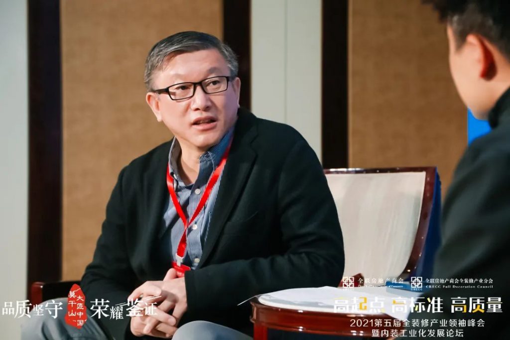 Liu Xiaozhong exclusive interview ｜ developing assembled interior decoration, the transformation of ideas is more important than
