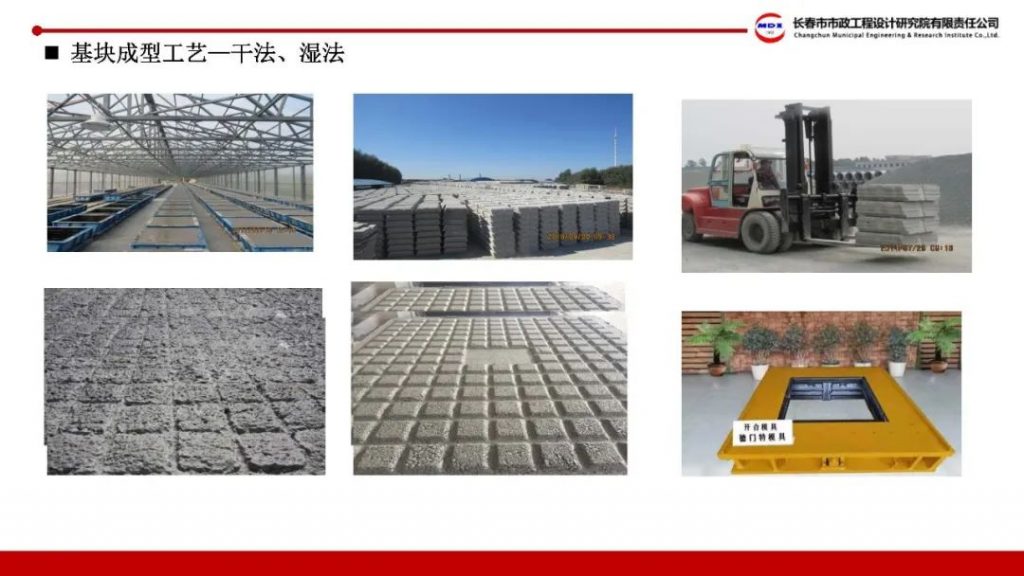 Research on Key Technologies of low carbon road based on asphalt