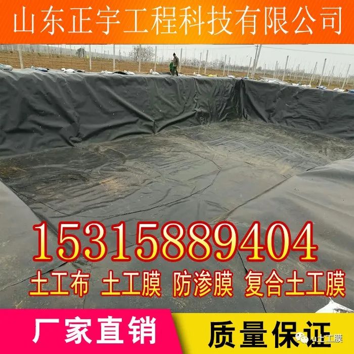 How much is the cement blanket per square meter @ Price per square meter of the new cement blanket+Dial ‘15315889404’