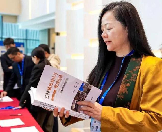 The Beijing Tianjin Hebei Precast Building Industry Chain Collaborative Development Summit for Green and Low Carbon City Renewal was